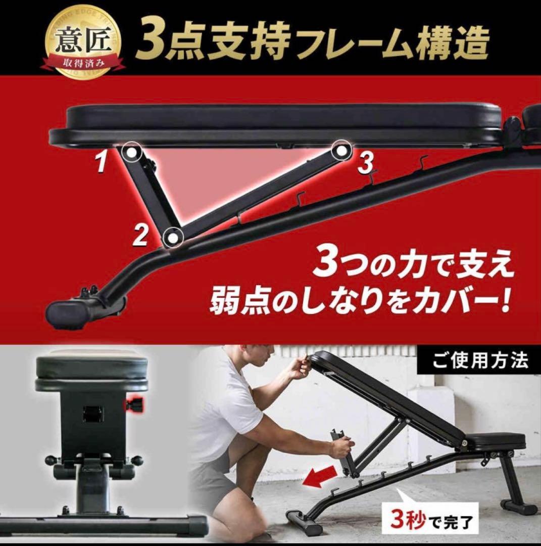 リーディングエッジ トレーニングベンチ マルチポジション LE-B80