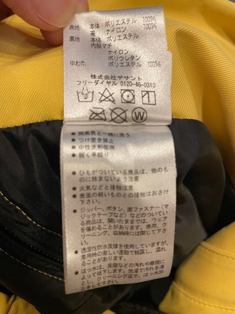 【しめちゃん】DESCENTE スキーウェアセット ミドルレイヤー付き