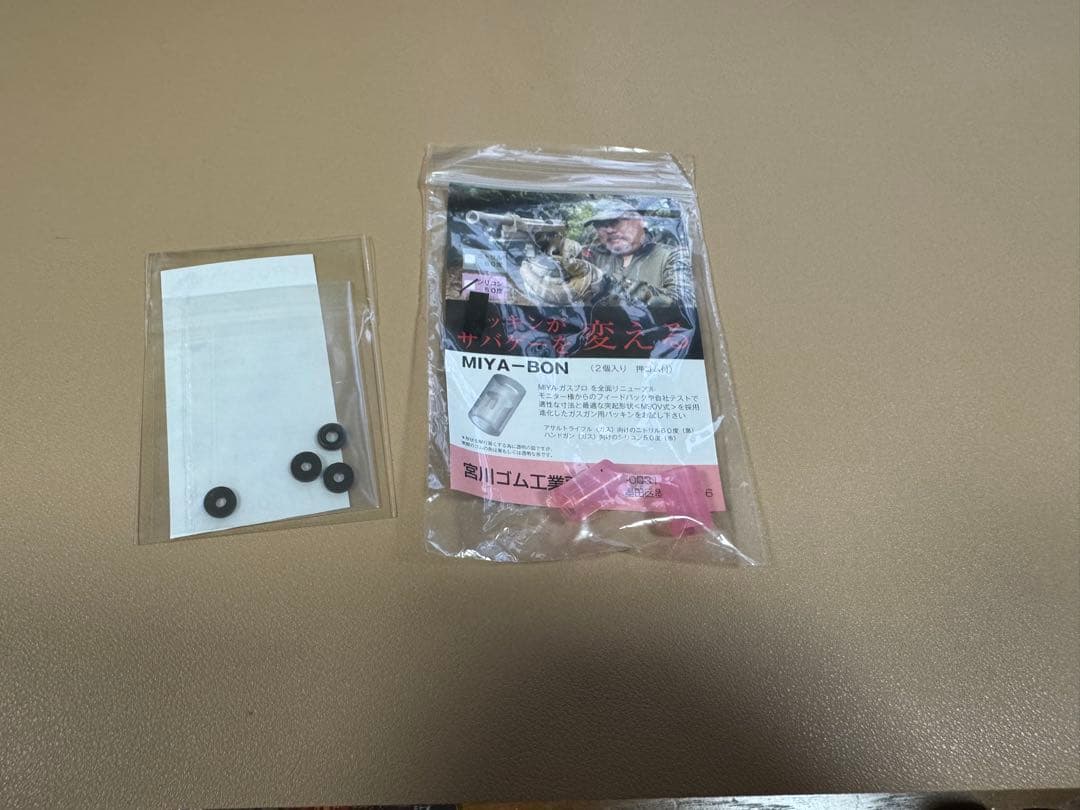 Carbon8/カーボネイト　M45CQP