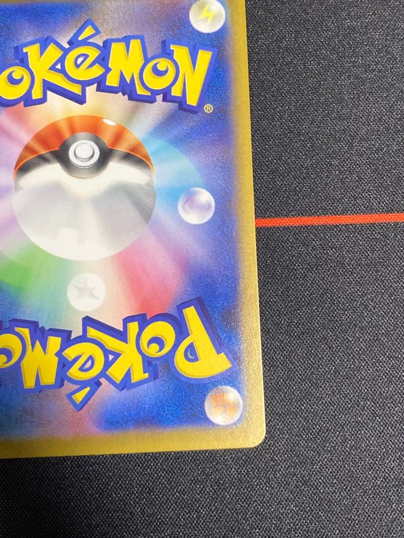 ［値下げ中］メガリザードンX ex SAR