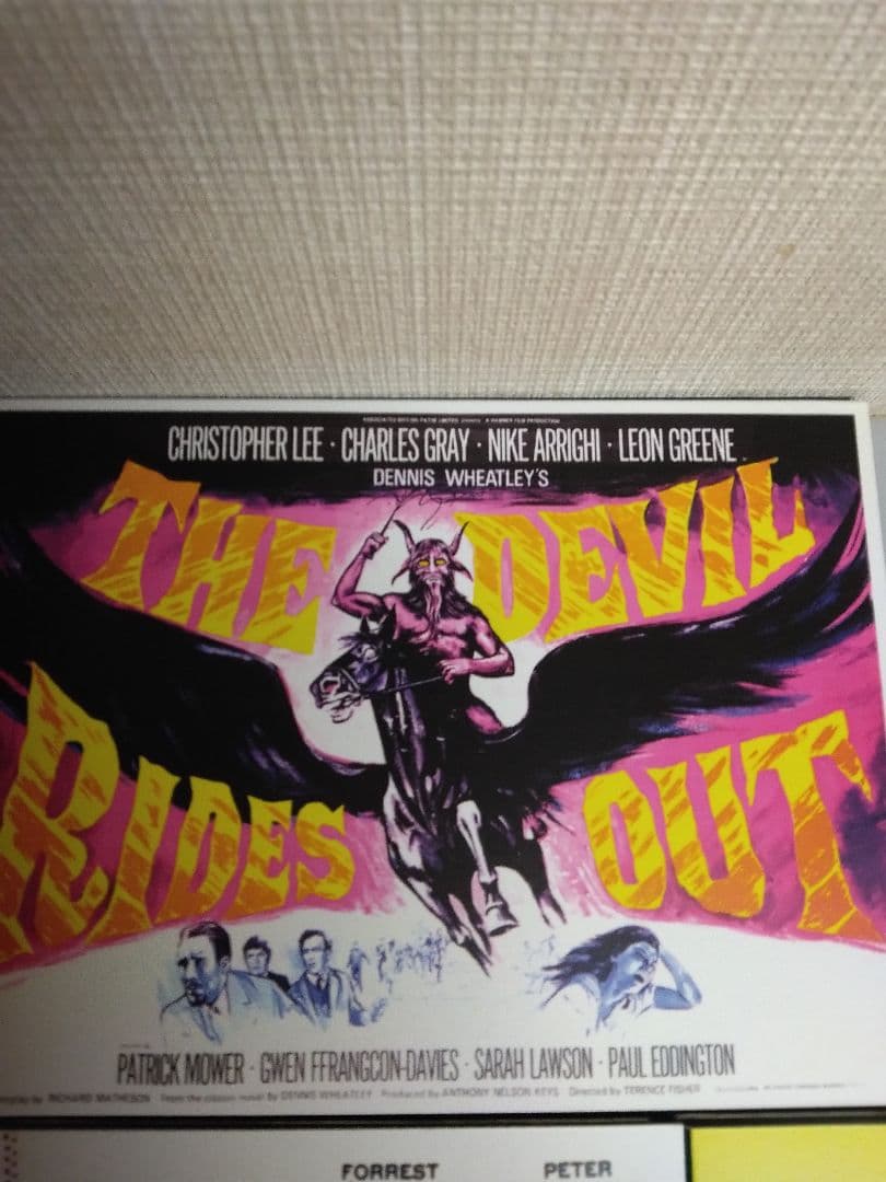 ハマーフィルム怪奇コレクション　　異境の美女編/吸血モンスター編人界魔境/特典付