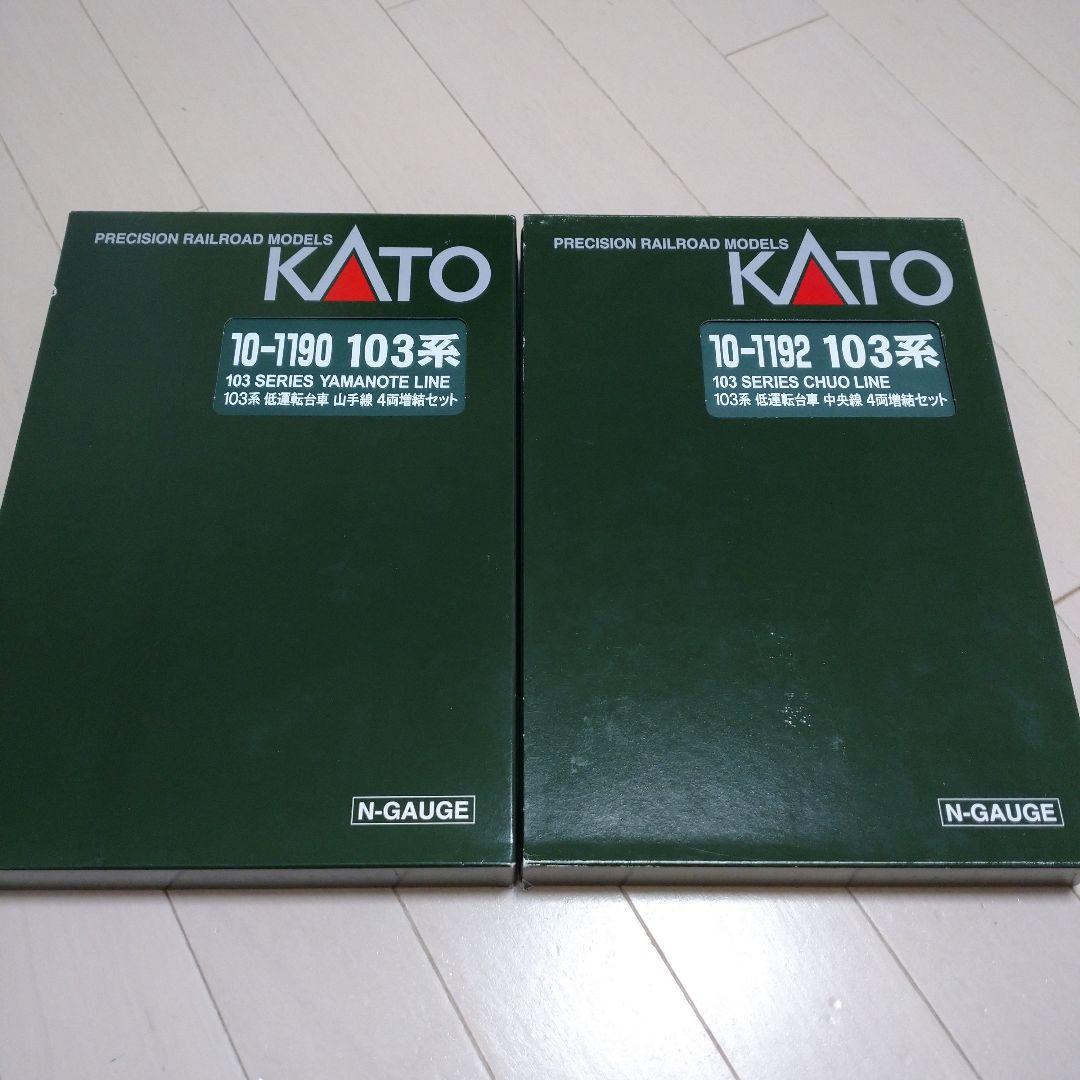 KATO101系103系　18両セット　希少品