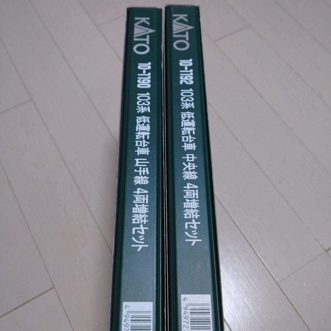 KATO101系103系　18両セット　希少品