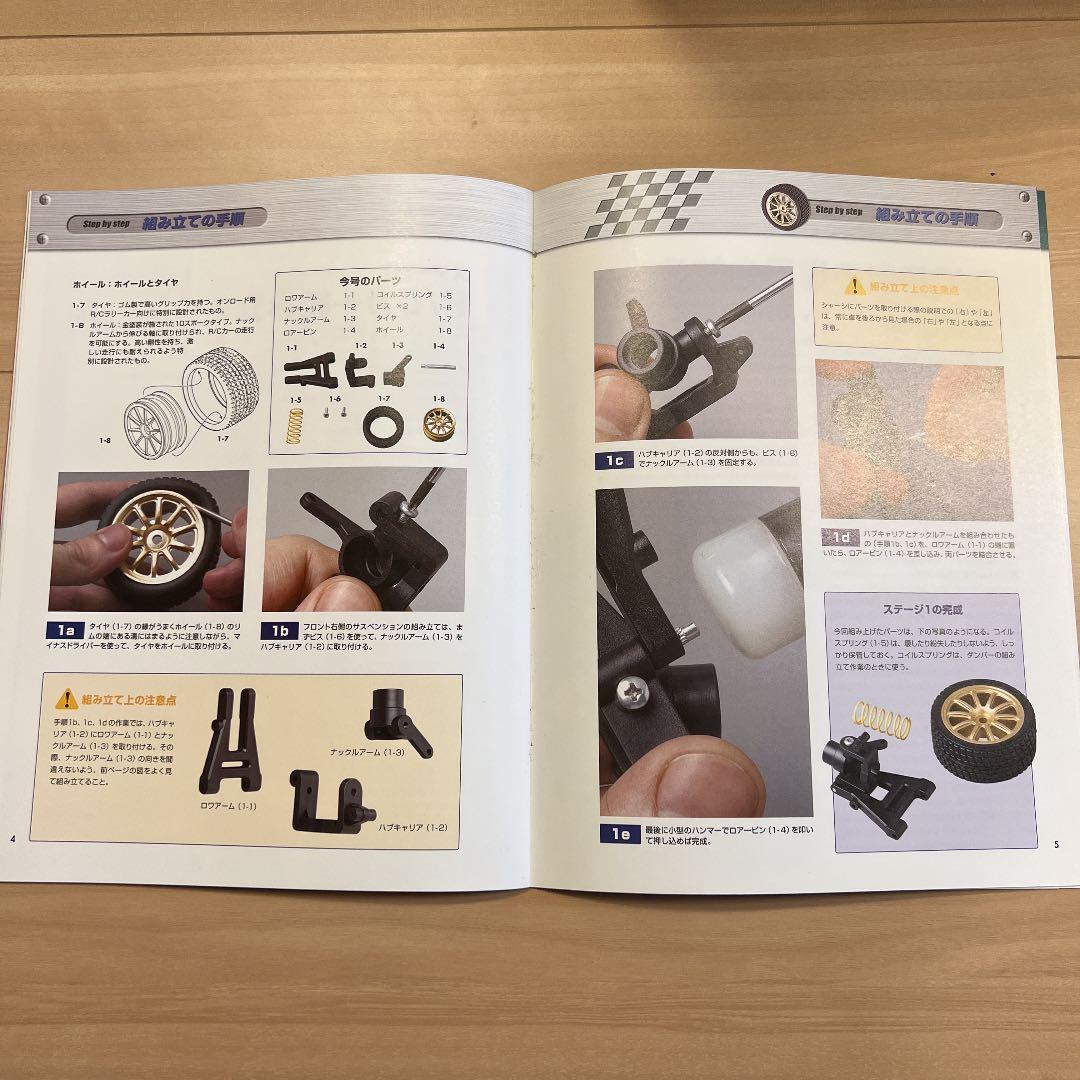 【新品未開封】週刊ラジコンCAR スバルインプレッサWRC2001 バラ売り可‼️