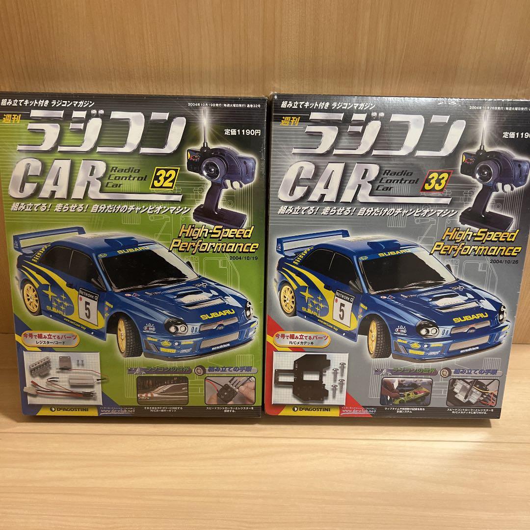 【新品未開封】週刊ラジコンCAR スバルインプレッサWRC2001 バラ売り可‼️