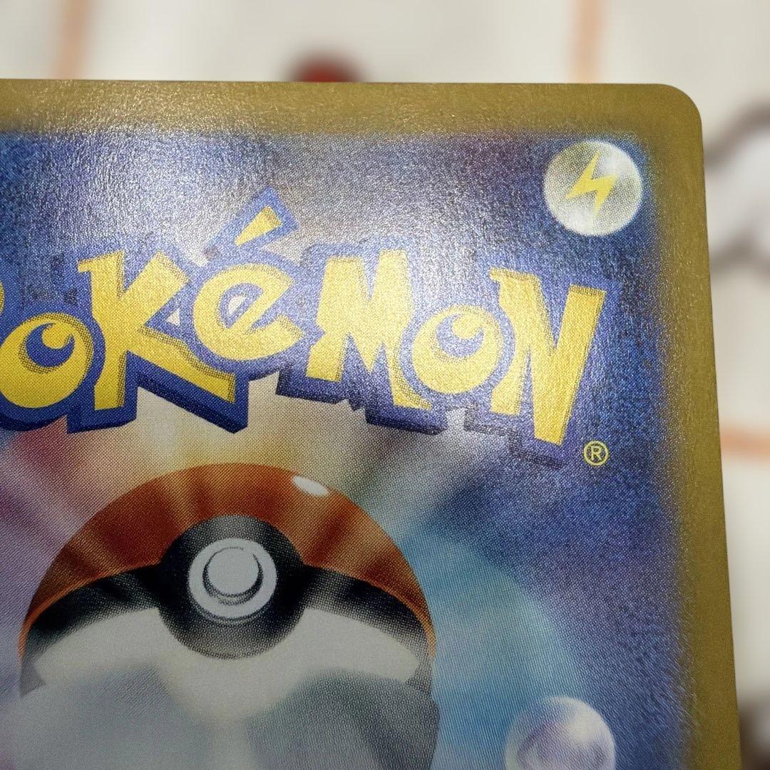 ポケモンカード　ミュウex SAR SV2a ポケモンカード151