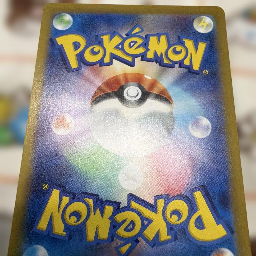 ポケモンカード　ミュウex SAR SV2a ポケモンカード151