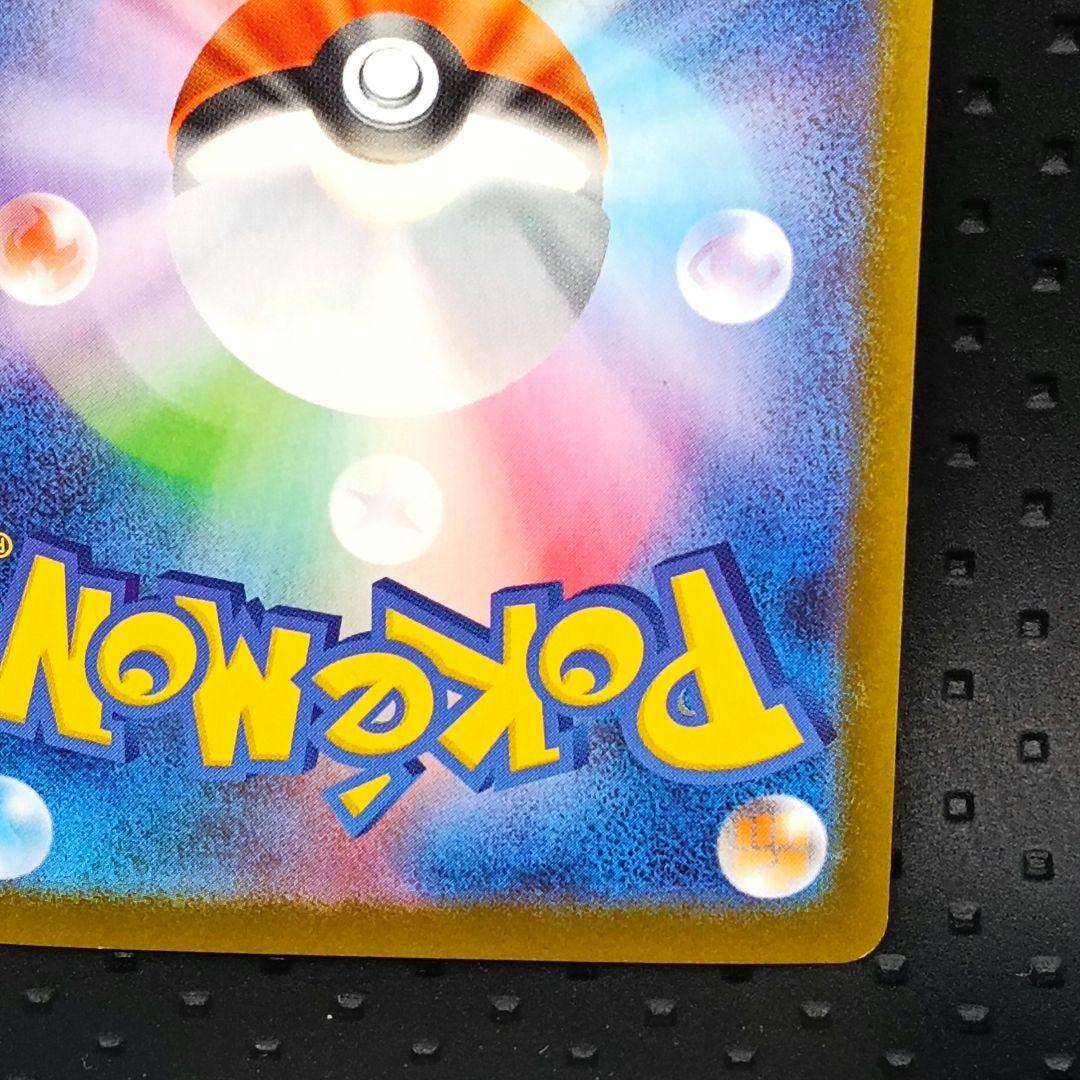 ✨超極美品✨週末限定値下げ中♪ リーリエの決心 SAR PSA10相当