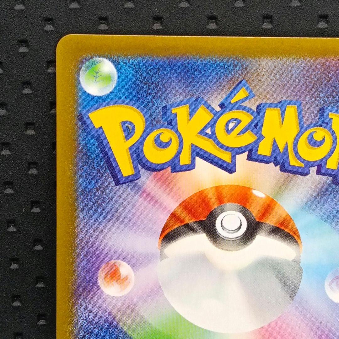 ✨超極美品✨週末限定値下げ中♪ リーリエの決心 SAR PSA10相当