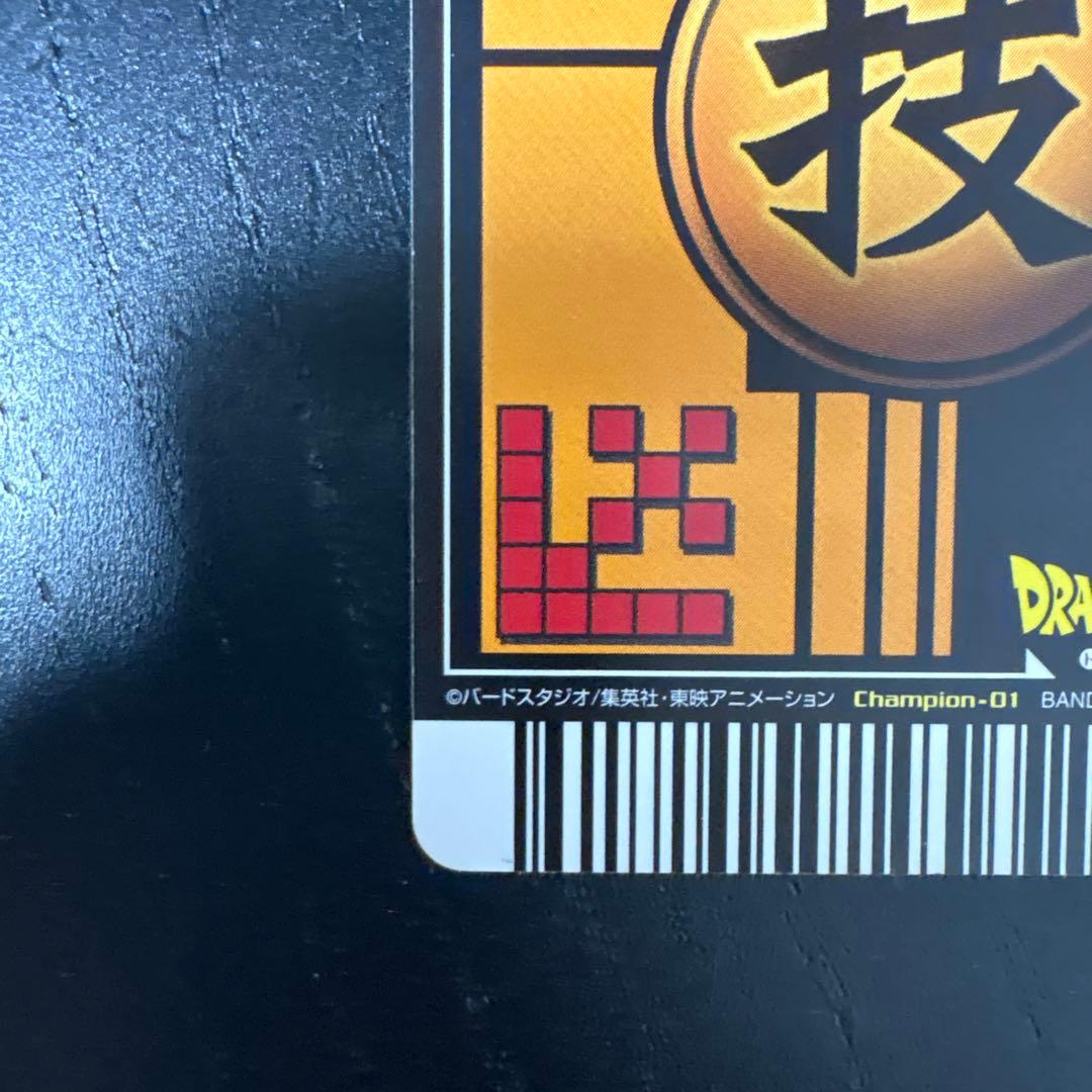 ギリギリ限界パワー　大会優勝賞品