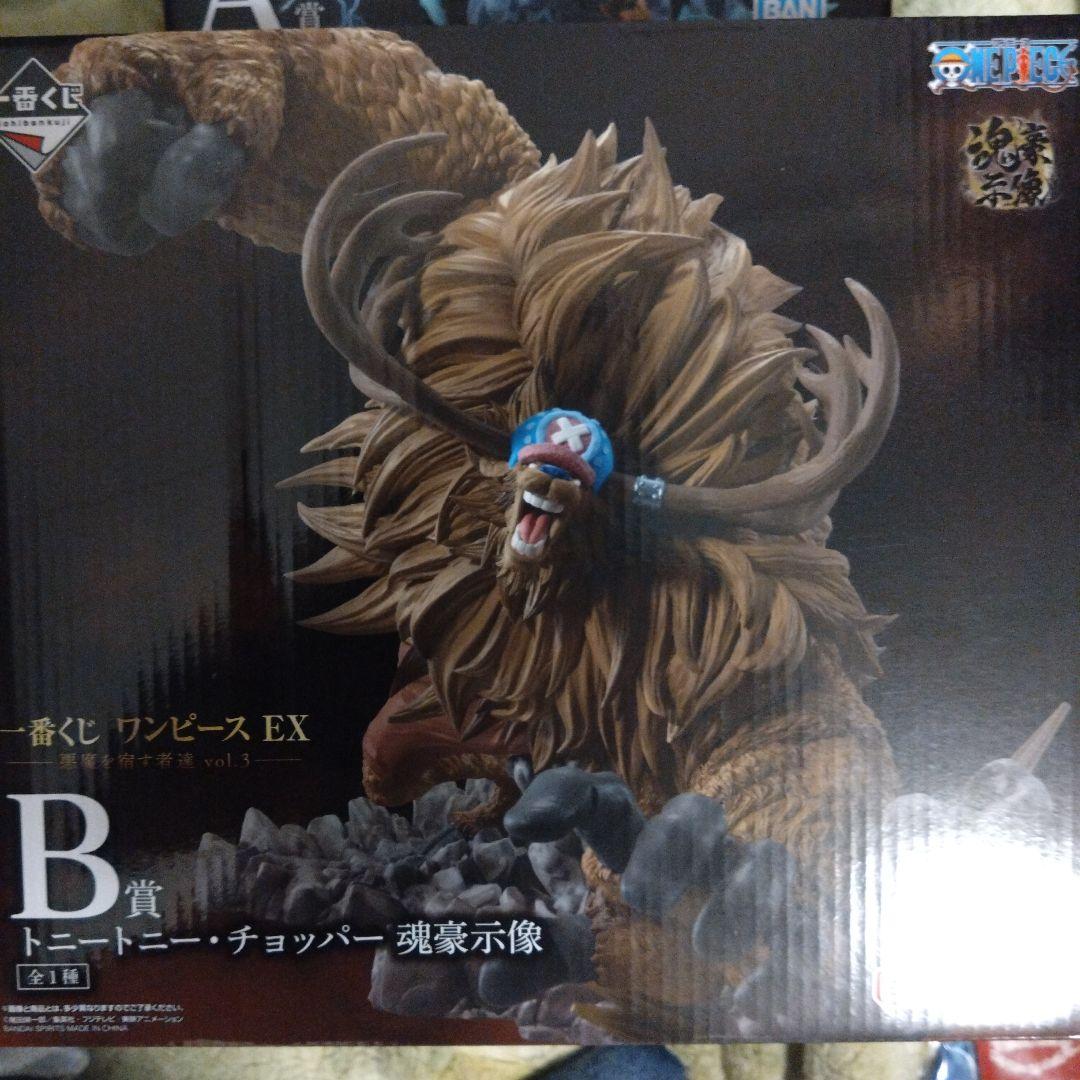 ワンピース EX A賞 ルフィ & B賞 チョッパー