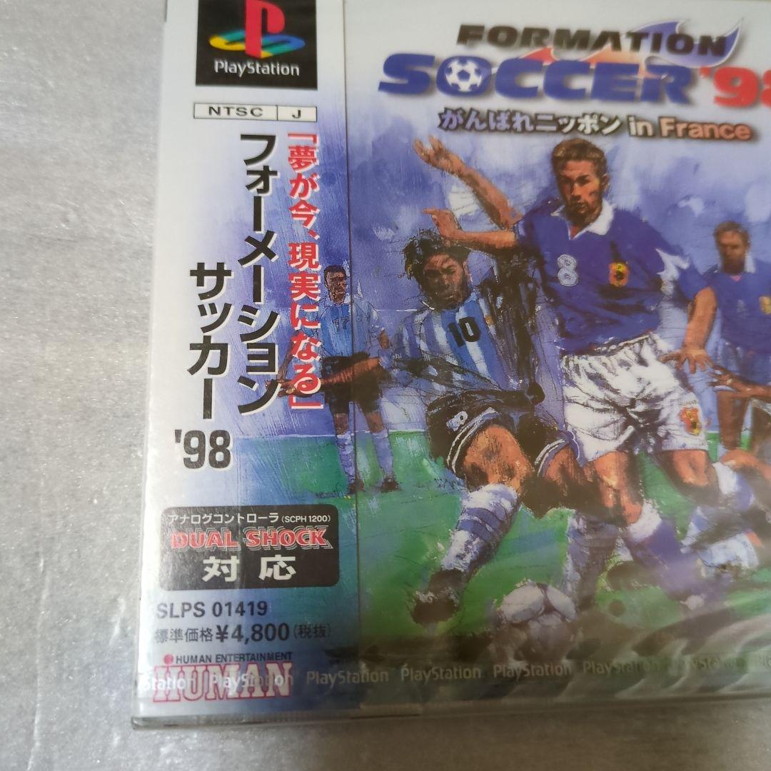 PS　フォーメーションサッカー’98　新品・未開封　プレイステーション