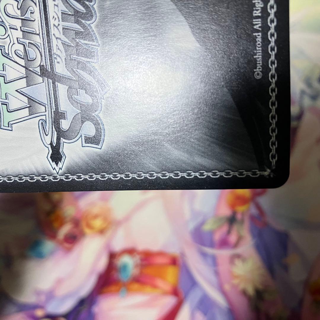 ヴァイスシュヴァルツ　心に届くステージ 桜坂 しずく　サイン　SSP