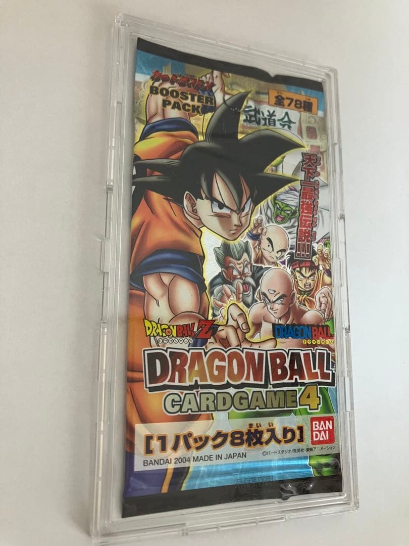 ドラゴンボールカードゲーム　1パック　前列のみの発送
