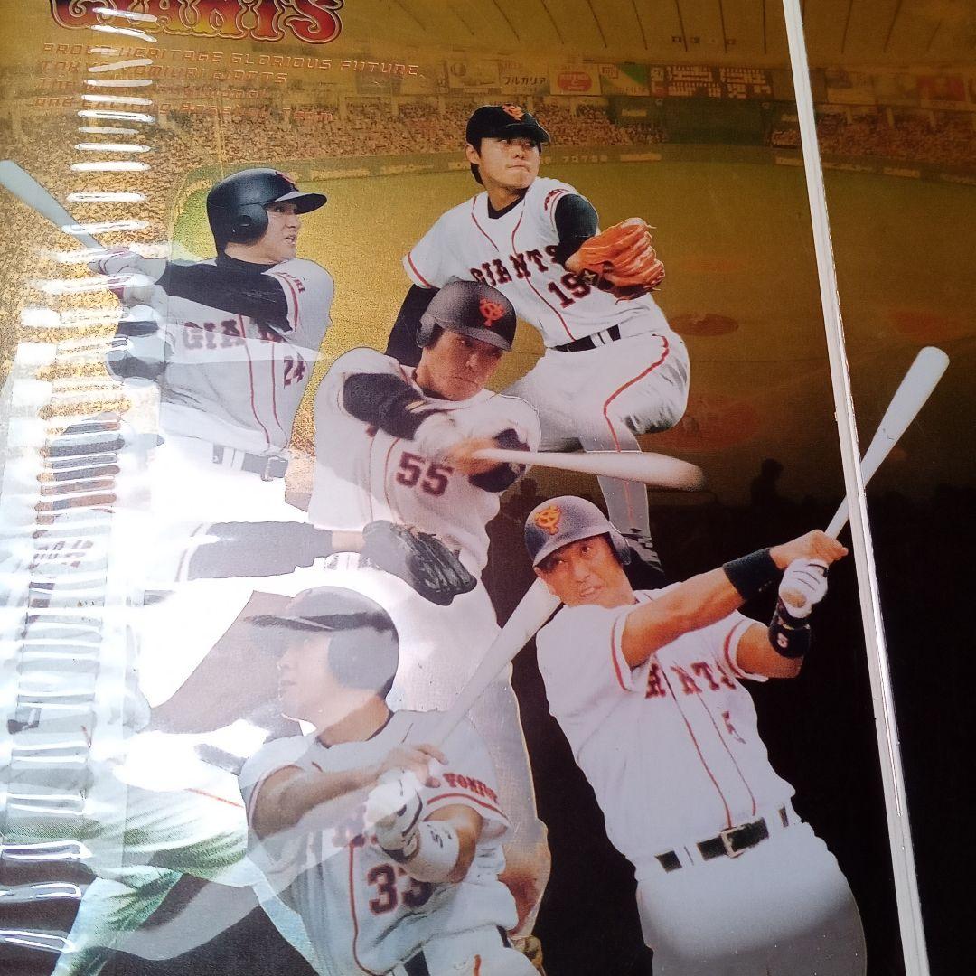 長嶋茂雄のグッズ