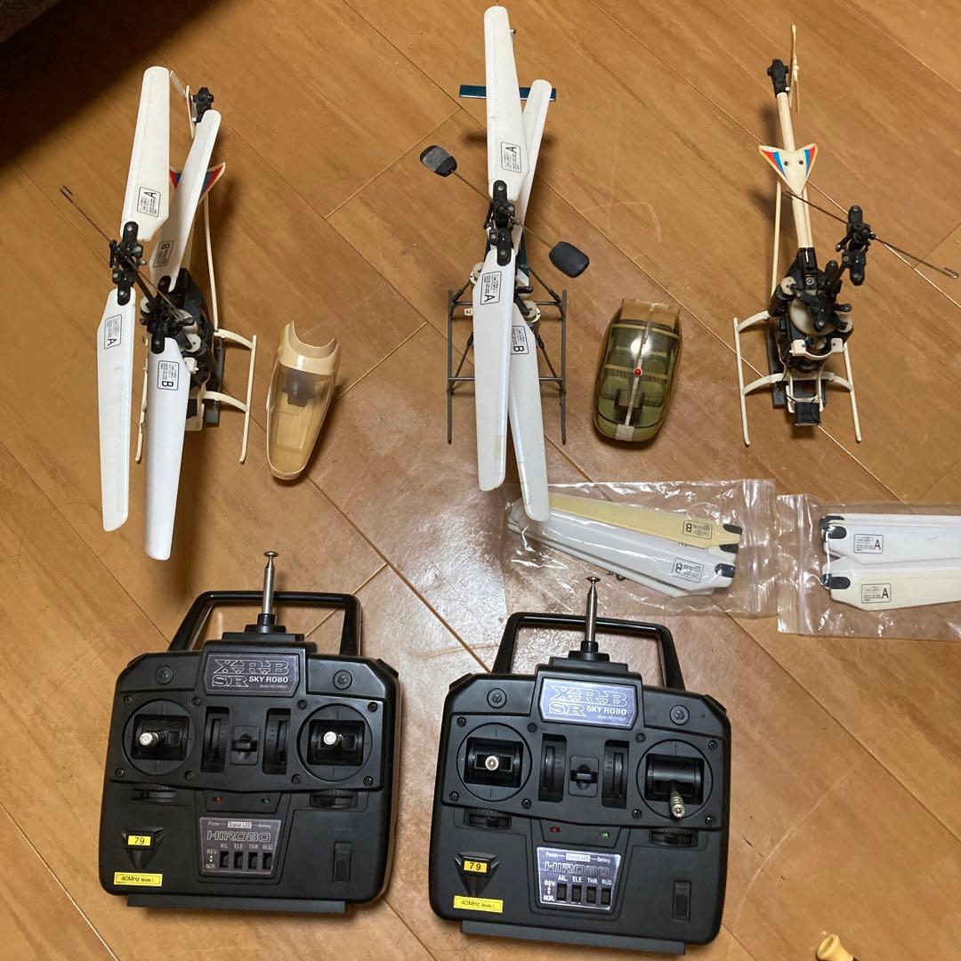 ヒロボー室内用ラジコン３機