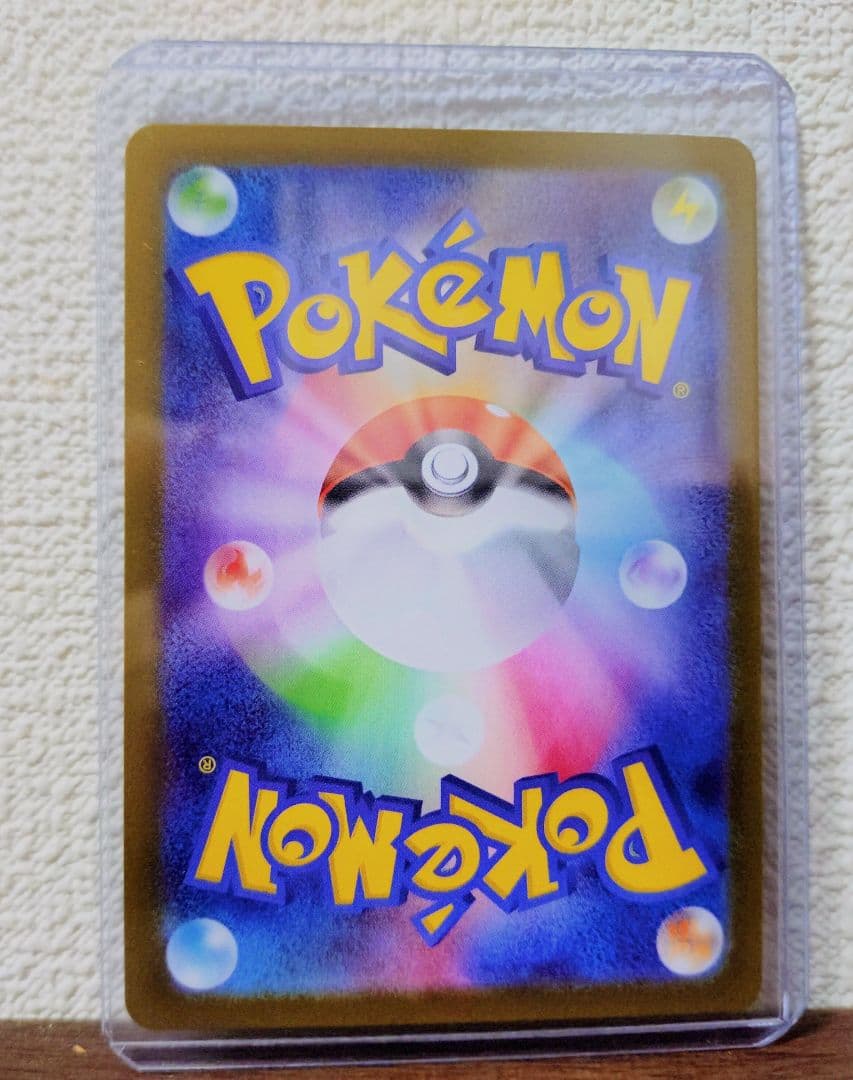 メガリザードンX ex　MUR