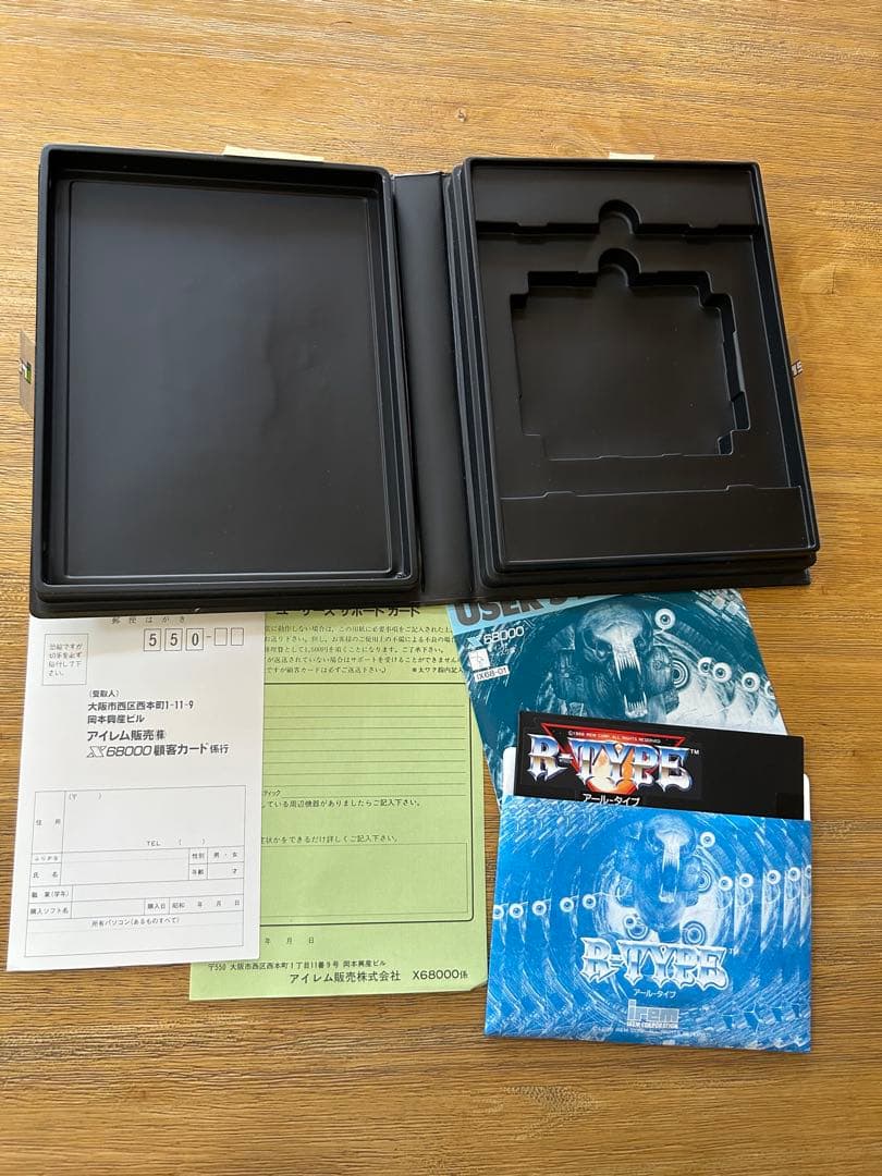 r-type希少 x68000 ソフト
