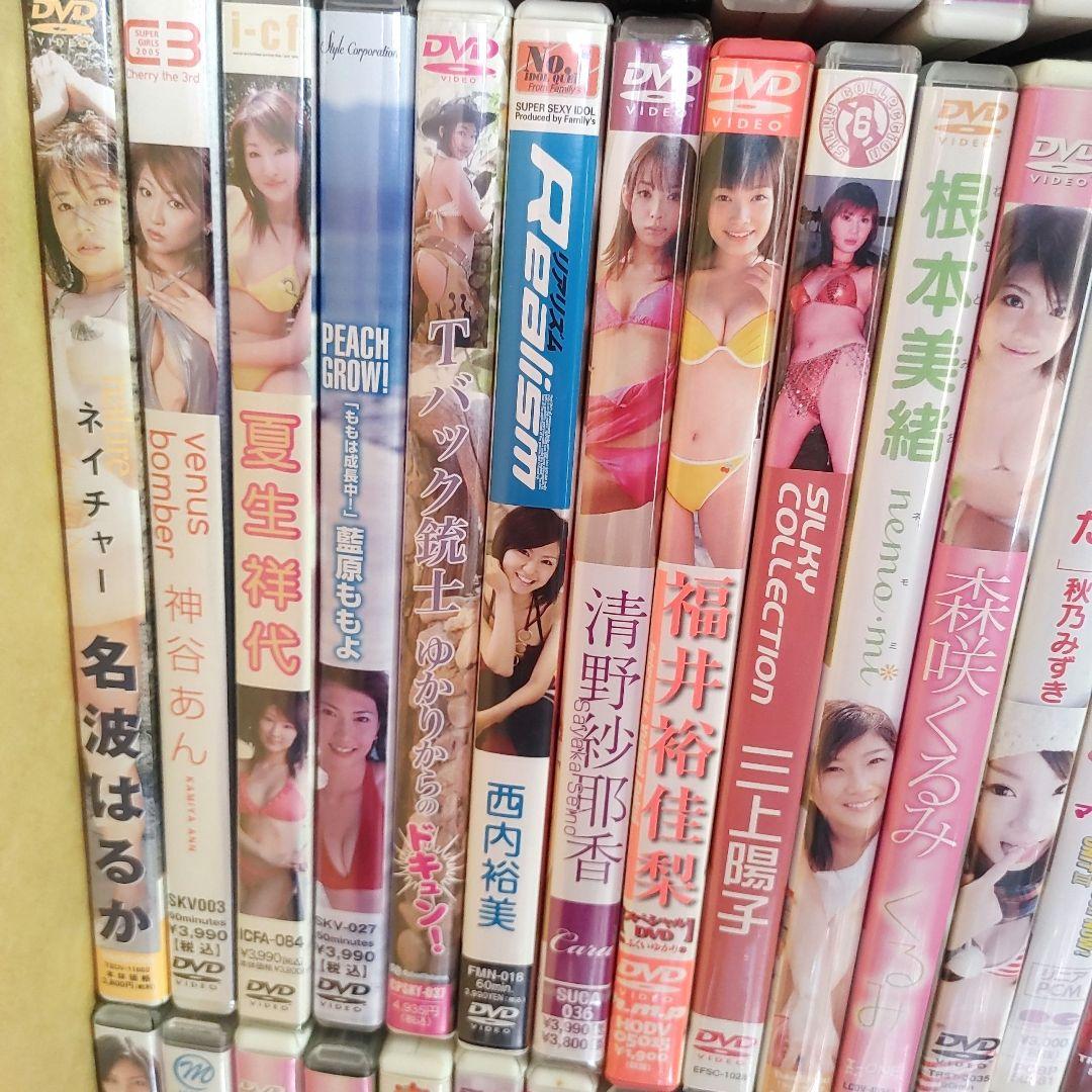 グラビア　DVD　97点　大量　まとめ売り　アイドル　イメージ　まとめてセット