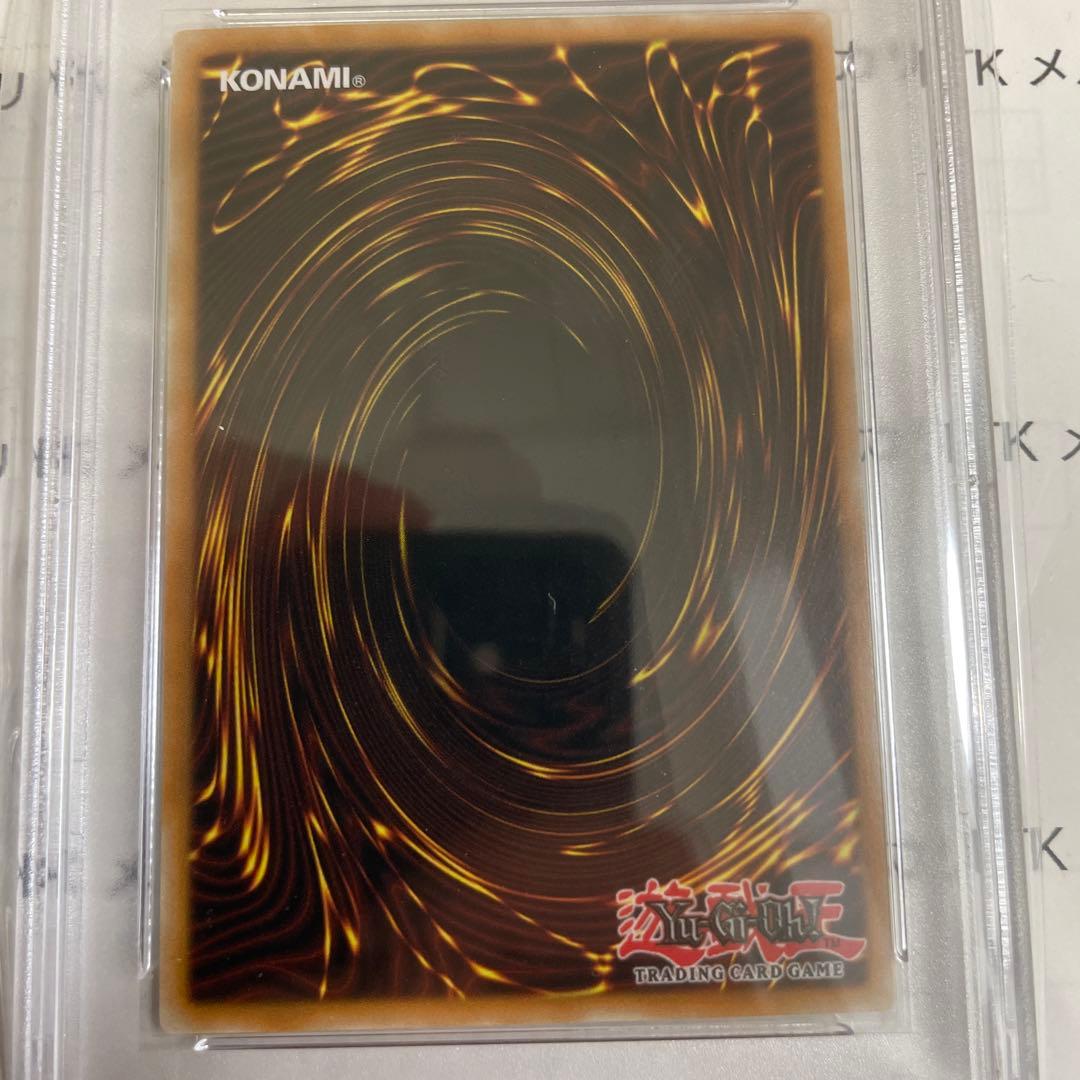 遊戯王　堕天使3枚セット　スーパーレア　ycsw psa10 psa9