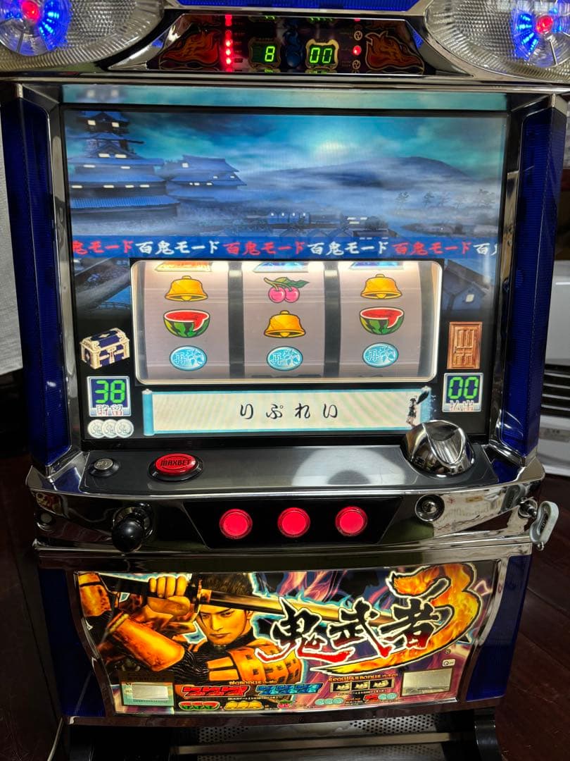 名機！鬼武者3 ロデオ 4号機 不要機付