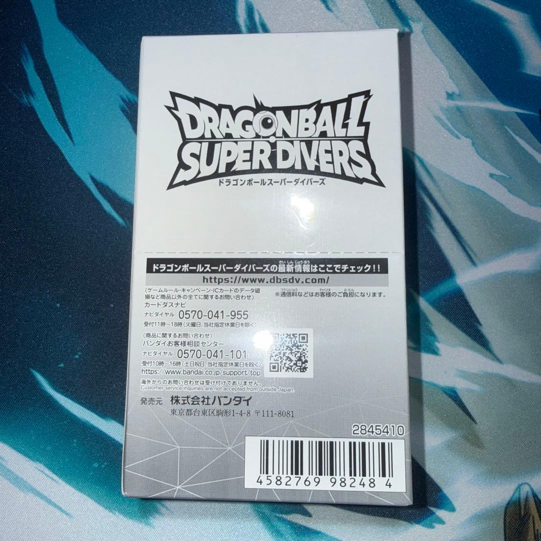ドラゴンボールスーパーダイバーズ ダイバーパスポート BOX 12個入り