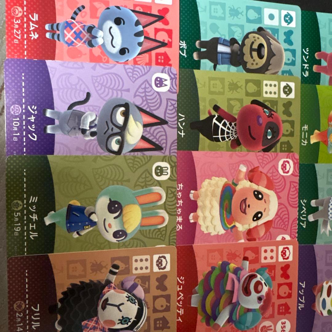 イ*プ様 あつまれ どうぶつの森 人気amiiboカードまとめ