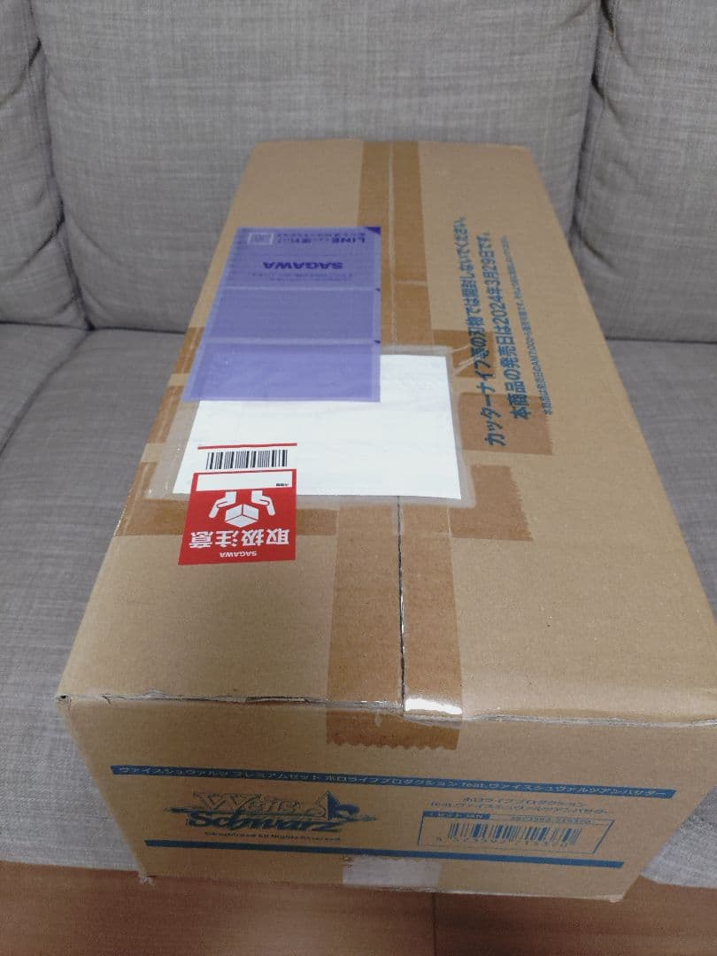 新品未開封　カートン　ヴァイスシュヴァルツ プレミアムセット