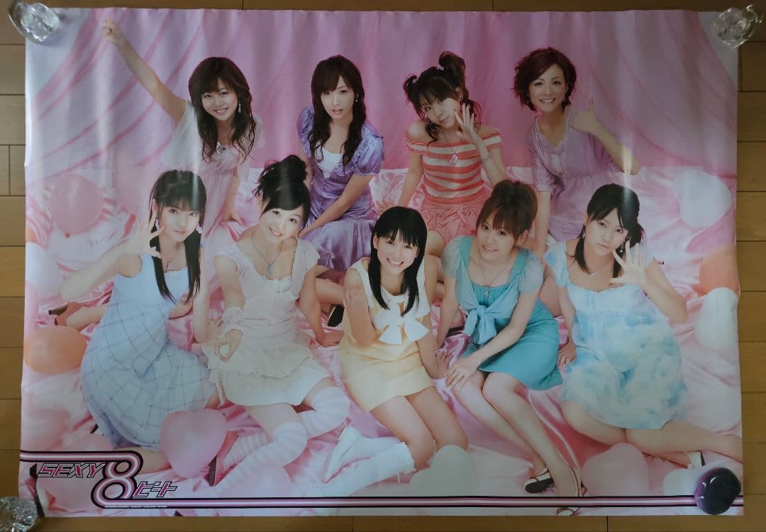 【非売品あり】モーニング娘。 ポスター カレンダー など 44種類セット