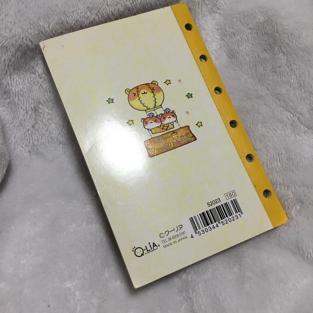 はむちゃんシュークリーム工房