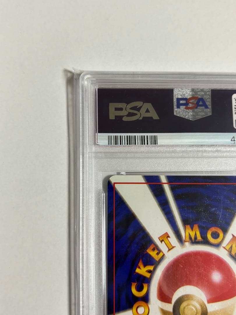 【 PSA10】ストライク　旧裏　ポケモンカード