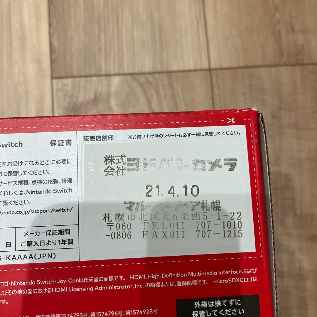 Nintendo Switch 本体 付属品あり【動作確認済み】