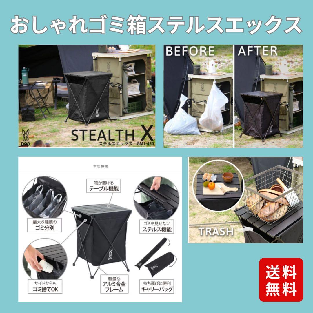 【豪華10点】DODカマボコテント2＋32本ペグ＆強化ポール変更“すぐ使えます”