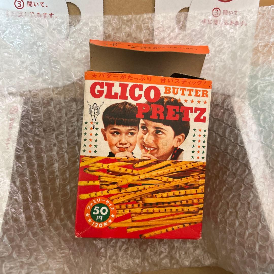グリコ　プリッツ　1960年代　箱　ファミリーサイズ
