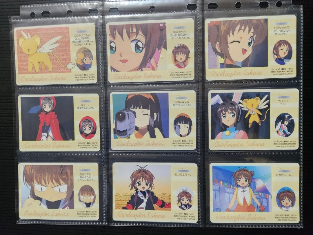 カードキャプターさくら　アマダ　PPカード　part１　ノーマルコンプ（３６枚）