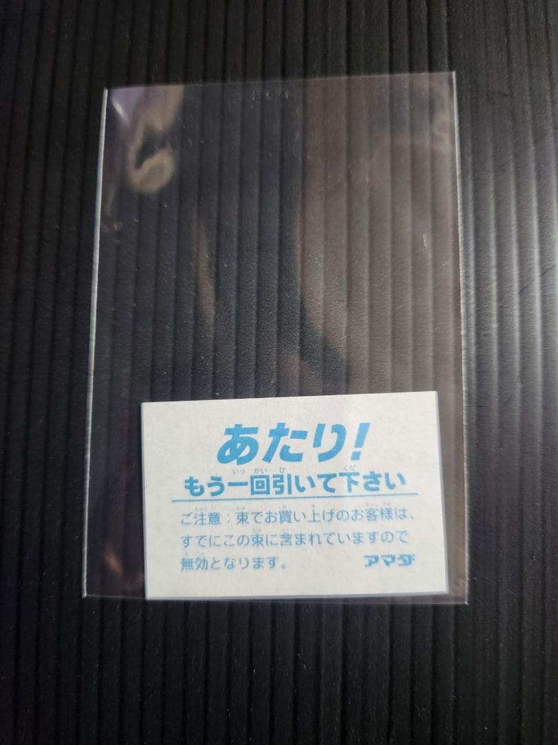 カードキャプターさくら　アマダ　PPカード　part１　ノーマルコンプ（３６枚）