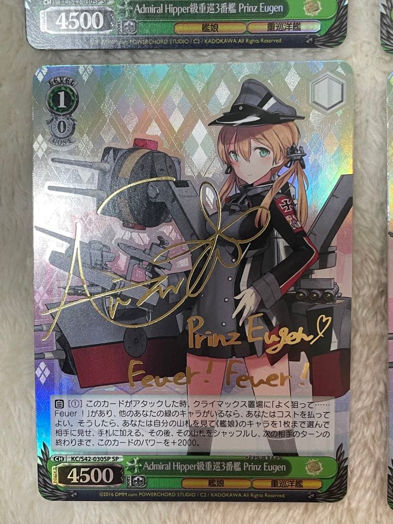Admiral Hipper級重巡３番艦　print eugen sp 3枚