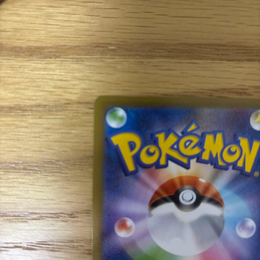 f*w様 メイのはげまし SAR サポートカード