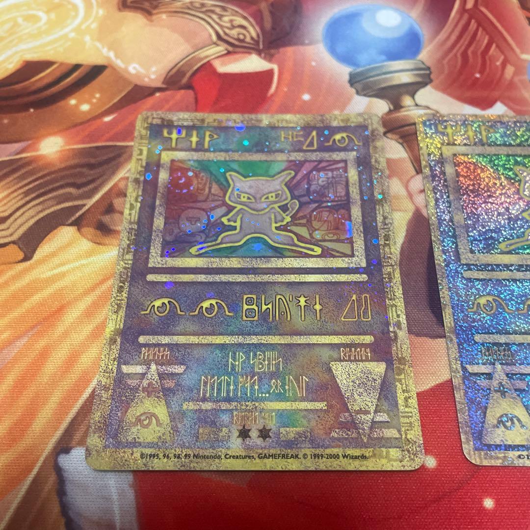 <値下可>古代ミュウ 海外版 前期修正版 エラー版 セット