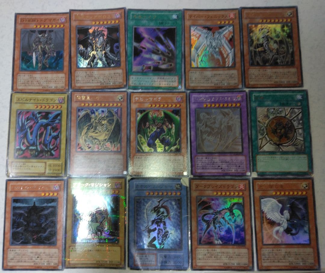 遊戯王カード　全9ページ分