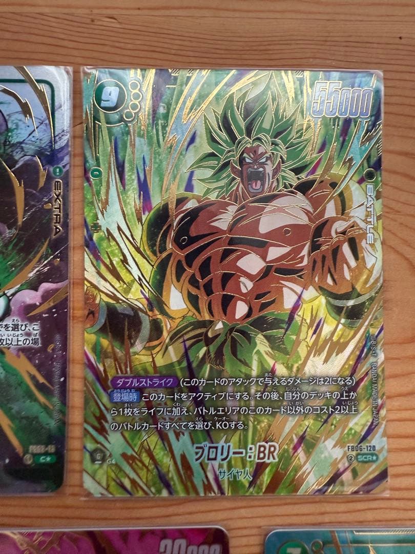 ドラゴンボールカード フュージョンワールド　まとめ売り