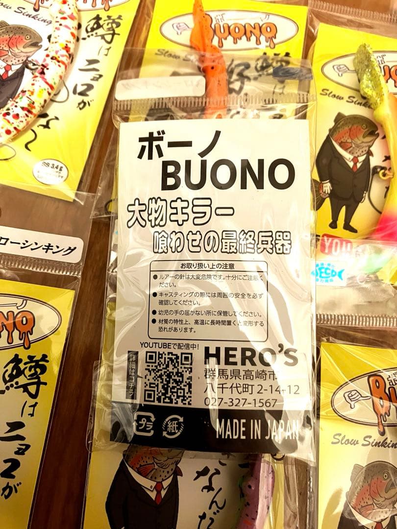 HERO'S BUONO ヒーローズ　ボーノ　10個セット　陰キャ　管YOU祭