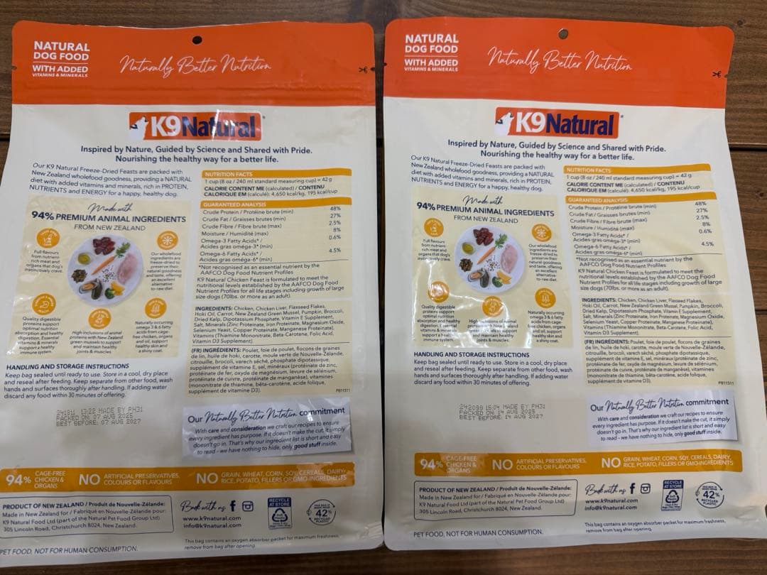 K9 Natural チキン ドライフード 94% 2個セット