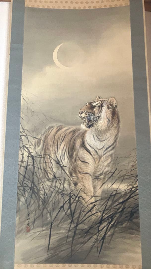 大橋翠石作品　掛軸　鑑定書あり