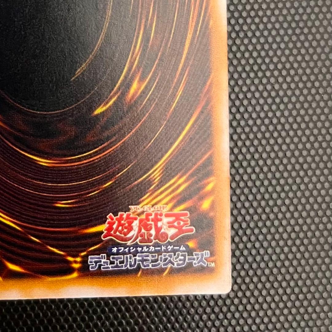 【美品】青眼の白龍　アルティメット レリーフ　SM-51