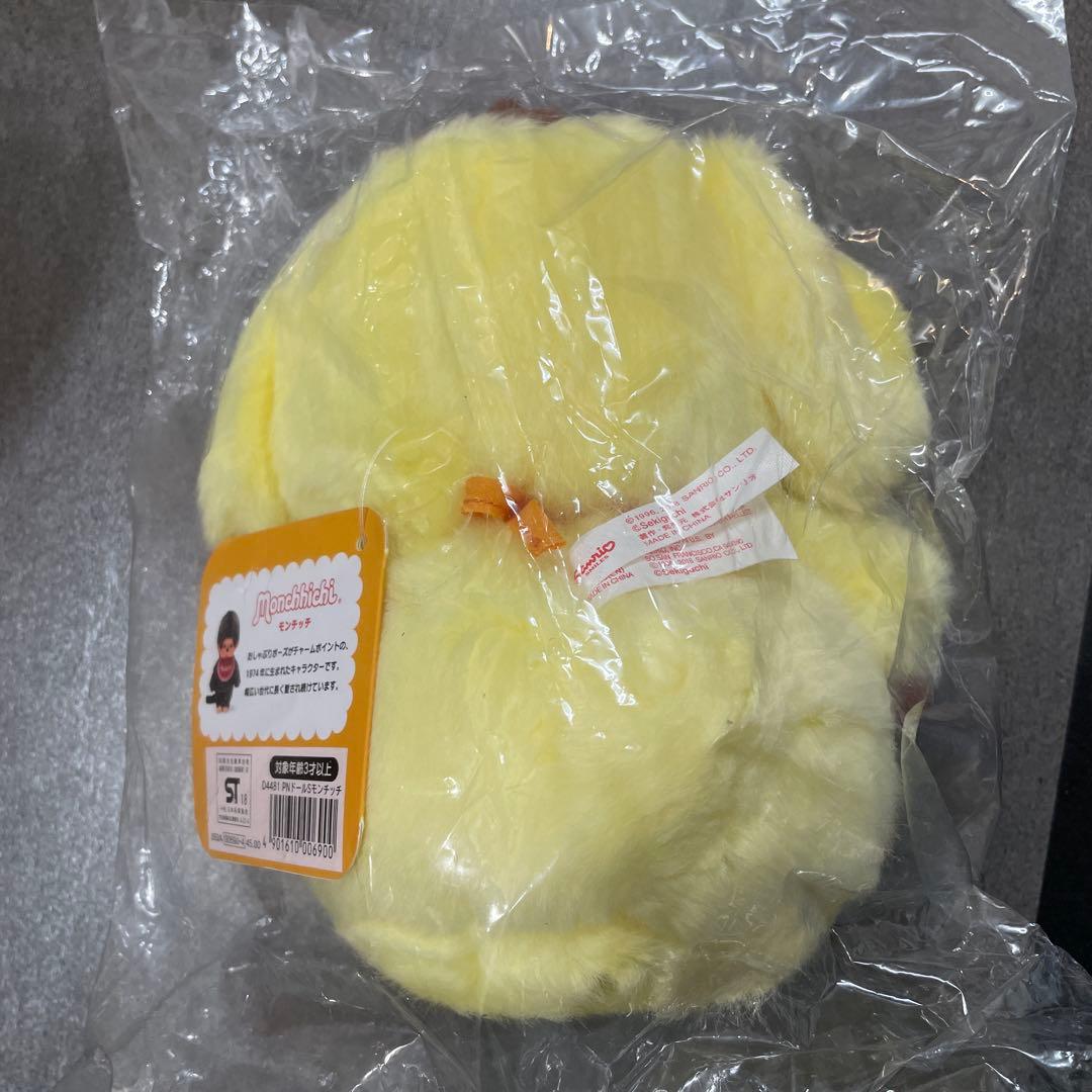 モンチッチ サンリオ コラボ ポムポムプリン ぬいぐるみ セキグチ 2018年