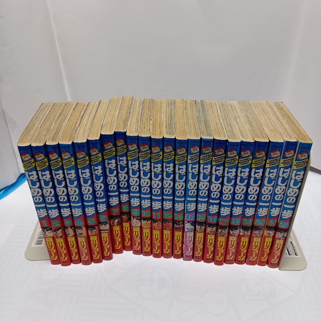 【シュリンク包装品含む】はじめの一歩 全巻セット1-145巻