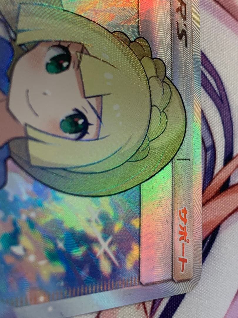 ポケモンカードゲーム がんばリーリエ SR 日本語版 一部訳あり