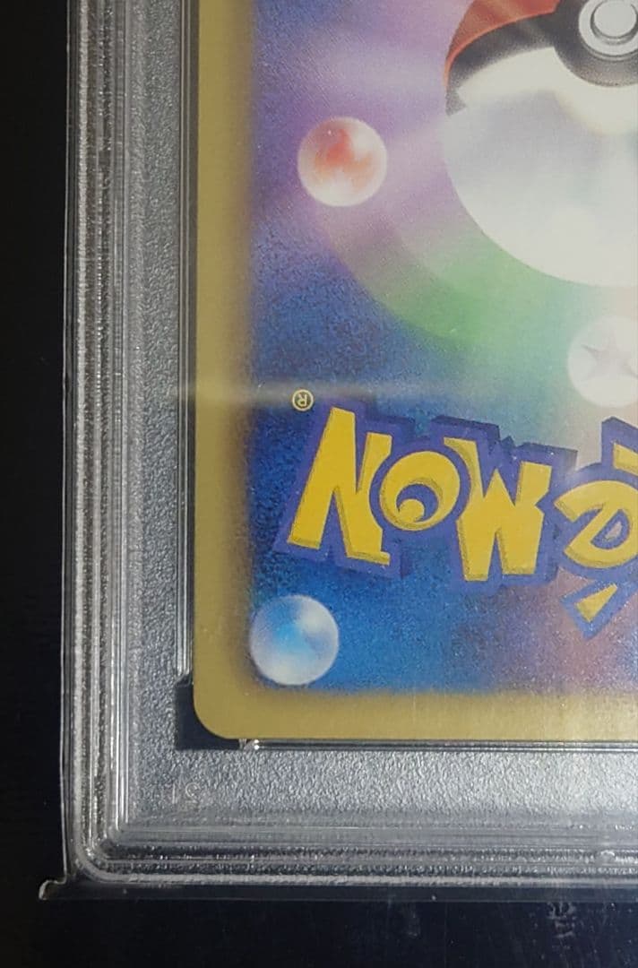 ブラッキー プロモ ダークラッシュ PSA10 ポケモンカード BW-P