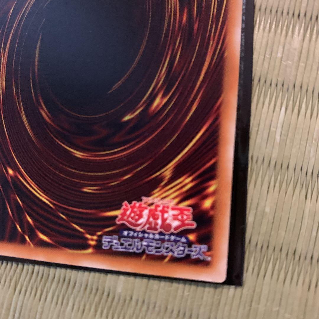 美品！遊戯王 デーモンの召喚 レリーフ